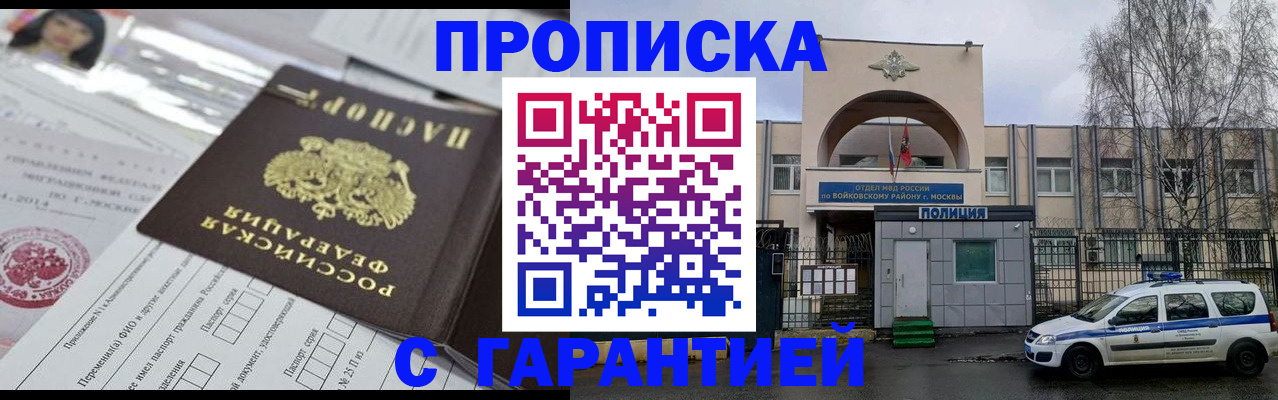 форма 3 в Гаврилов-Яме