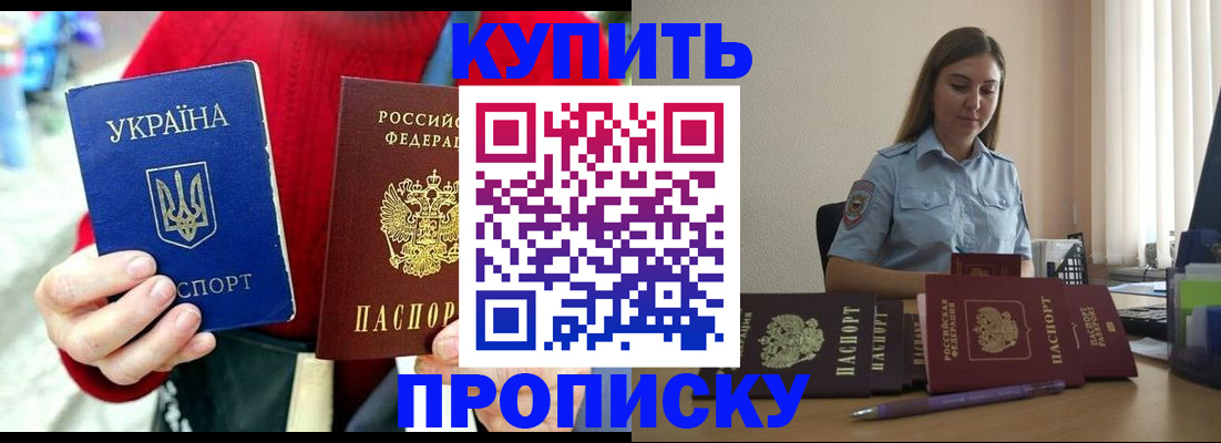 временная регистрация госуслуги в Гаврилов-Яме